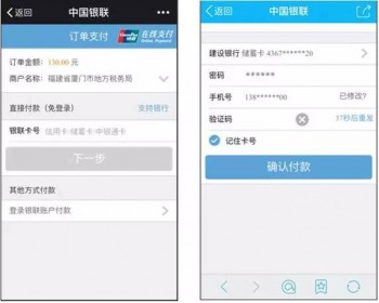 社保繳費(fèi)記錄查詢網(wǎng)站一般有哪幾類查詢方式?