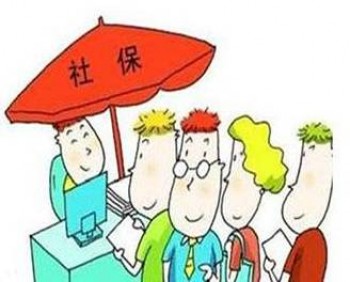 北京社保補繳有時間限制嗎，補繳社保要注意哪些事項？