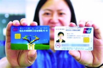 農(nóng)村社保如何網(wǎng)上繳費(fèi) 講解農(nóng)村社保網(wǎng)上繳費(fèi)的渠道
