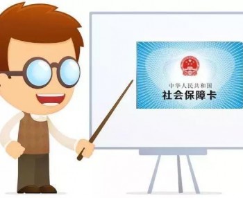 社保個人賬戶余額提取出來可以嗎？怎么查社保賬戶余額？