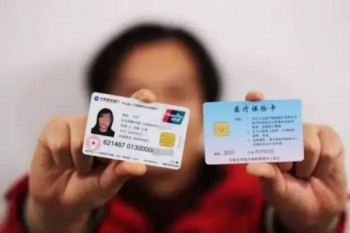 社保號查詢網(wǎng)上查詢有哪些方式？怎樣查詢社保號？