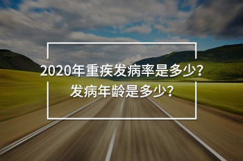壽險的意義和功用有哪些？壽險常見問題有哪些？