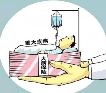 單買重疾險(xiǎn)多少錢？買重疾險(xiǎn)需要注意什么？