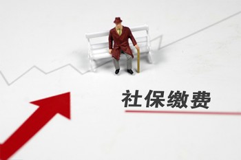 單位補(bǔ)繳社保補(bǔ)繳有時(shí)間限制嗎？個(gè)人社保需繳納哪些部分？