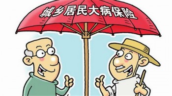 公司給我們買了重疾醫(yī)療如何理賠？不買基本醫(yī)療險(xiǎn)可以嗎？
