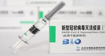 新冠疫苗多少錢一針？安全嗎？