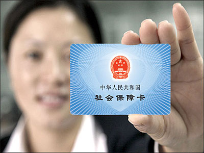 社保單位交多少,個(gè)人交多少