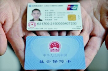 社?？玫搅?可以網(wǎng)上激活嗎?