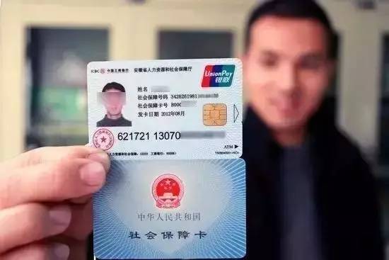 個(gè)人能買(mǎi)職工社保嗎