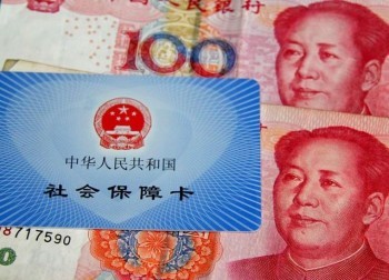社?？ú橛囝~
