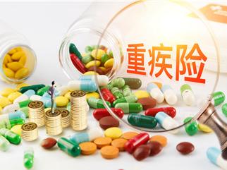 微醫(yī)保終身重疾險投保規(guī)則 微醫(yī)保終身重疾險有何特點(diǎn)