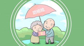 重疾險(xiǎn)是現(xiàn)在買(mǎi)還是等新規(guī)買(mǎi) 買(mǎi)對(duì)賠好比三家