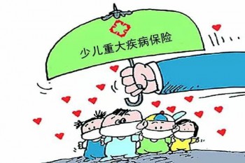 新生兒50萬重疾險(xiǎn)一年多少錢