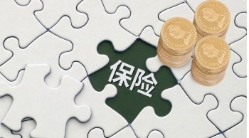 重疾險(xiǎn)買了一年不續(xù)保能去退錢嗎？哪些保險(xiǎn)可以退保？