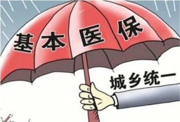 2020年農(nóng)村醫(yī)保網(wǎng)上如何繳費