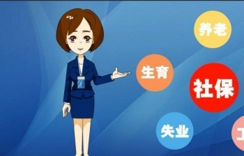 居民社保怎么辦理，這種方法你要知道