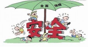 重疾險(xiǎn)買了會(huì)返還嗎