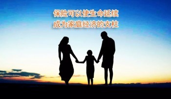 重疾險(xiǎn)可以幫父母購(gòu)買嗎？給父母買重疾險(xiǎn)需要寫受益人嗎？
