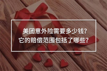 做過肝血管瘤手術(shù)還能買重疾么