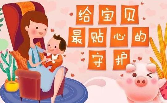 最便宜的消費型少兒重疾險