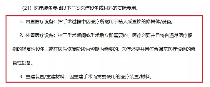 60歲以上父母買百萬醫(yī)療險(xiǎn)