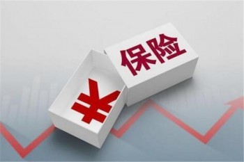 眾惠相互無憂意外險條款詳解