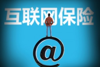 哆啦A保旗艦版重疾險值得買嗎？什么時候下架？