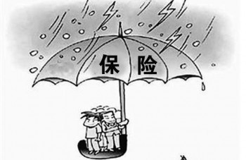 金福人生終身壽險(xiǎn)怎么樣 金福人生終身壽險(xiǎn)有什么優(yōu)勢(shì)