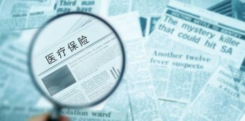 壽險(xiǎn)和重疾險(xiǎn)的區(qū)別是什么