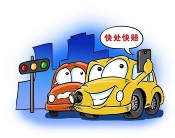 保險公司前十強