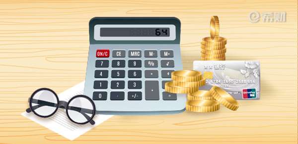 工商銀行附屬卡年費(fèi)多少？怎么免年費(fèi)？
