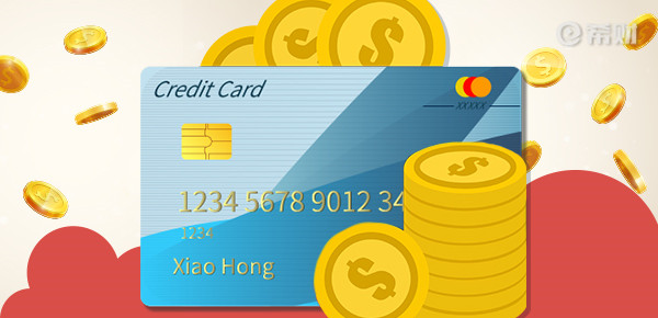 信用卡余額為負(fù)數(shù)是什么意思