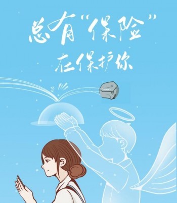 泰生活A(yù)PP注冊(cè)流程和泰生活里面怎么退保單？