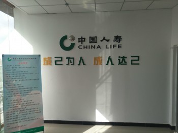 中國(guó)人壽保險(xiǎn)公司退保到哪里退
