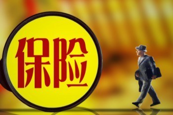 重疾險(xiǎn)2021年新規(guī)擇優(yōu)理賠是什么?賠付怎么樣?