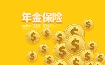 對(duì)于突然火的產(chǎn)品很多朋友都會(huì)有點(diǎn)抵觸，畢竟還不知道這款產(chǎn)品本身究竟怎么樣就突然全網(wǎng)推，這不最近就有朋友質(zhì)疑信泰保險(xiǎn)如意享有坑嗎?其實(shí)這款產(chǎn)品本事還是很不錯(cuò)的，不過(guò)就是突然火了，所以難免會(huì)受質(zhì)疑，今天小編就和大家一起來(lái)了解一下這款產(chǎn)品。看一下這款產(chǎn)品是否值得購(gòu)買(mǎi)。