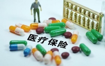 寧波甬惠保是什么？理賠范圍有哪些？