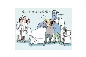 惠蓉保是什么保險？保障范圍有哪些？