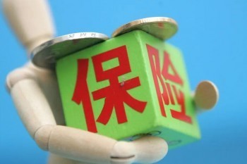 友邦保險(xiǎn)退保能退多少