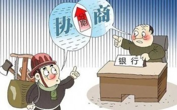 廣發(fā)信用卡逾期利息多少錢？怎么辦？