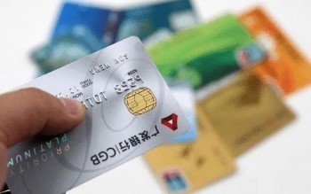 信用卡不還了會有什么后果？會上失信人員名單嗎？