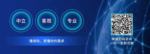 保險(xiǎn)健康告知