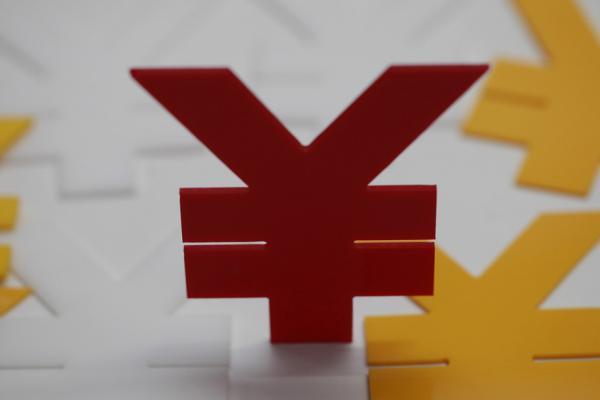 國(guó)壽長(zhǎng)久呵護(hù)住院費(fèi)用補(bǔ)償醫(yī)療保險(xiǎn)條款內(nèi)容是什么？好不好？