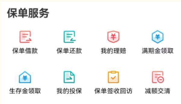鑫利保險(xiǎn)生存金領(lǐng)取好還是不領(lǐng)好？保險(xiǎn)生存金領(lǐng)取方式有哪些？