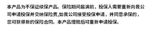 中國(guó)人壽百萬(wàn)醫(yī)療保險(xiǎn)介紹，保障均衡與續(xù)保穩(wěn)定，哪款更適合你？