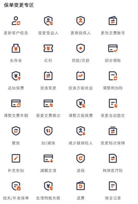 平安保險智能星20年期到了錢能取出嗎？取錢怎么取呢？