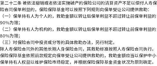 理財(cái)保險(xiǎn)靠譜嗎？存在哪些風(fēng)險(xiǎn)？