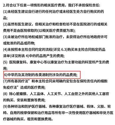 天價急救神藥安宮牛黃丸保險可以報銷嗎？一文為你解析