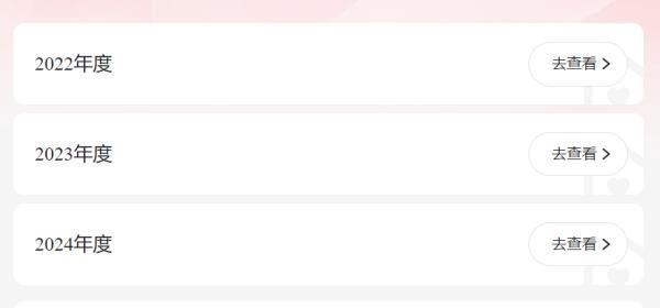 北京普惠保花多少錢才能報銷？怎么報銷？