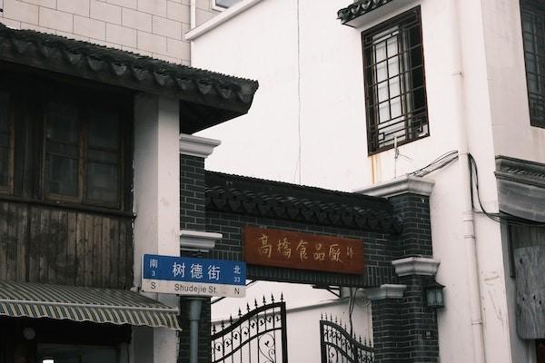 退休領(lǐng)取年金扣稅新規(guī)是什么？有哪些領(lǐng)取方式？